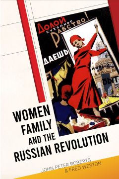 Women, Family and the Russian Revolution