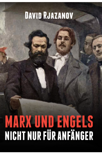 Marx und Engels (nicht nur) für Anfänger